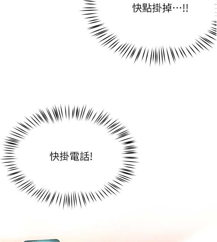 痒乐多阿姨第54話-妳們鬧夠了沒&hellip;?