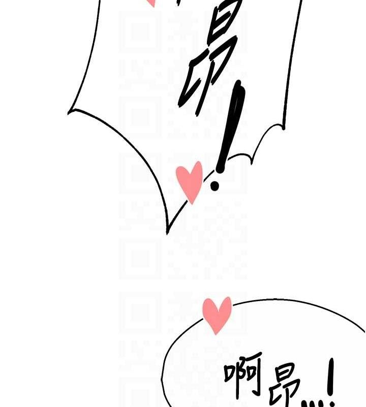 癢樂多阿姨第54話-妳們鬧夠了沒&hellip;?