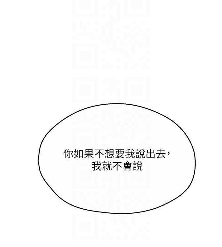 痒乐多阿姨第54話-妳們鬧夠了沒&hellip;?