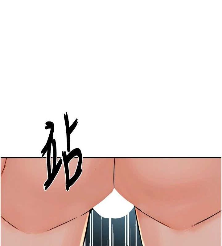 癢樂多阿姨第54話-妳們鬧夠了沒&hellip;?