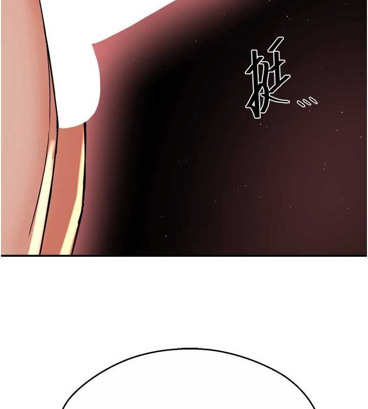 癢樂多阿姨第54話-妳們鬧夠了沒&hellip;?