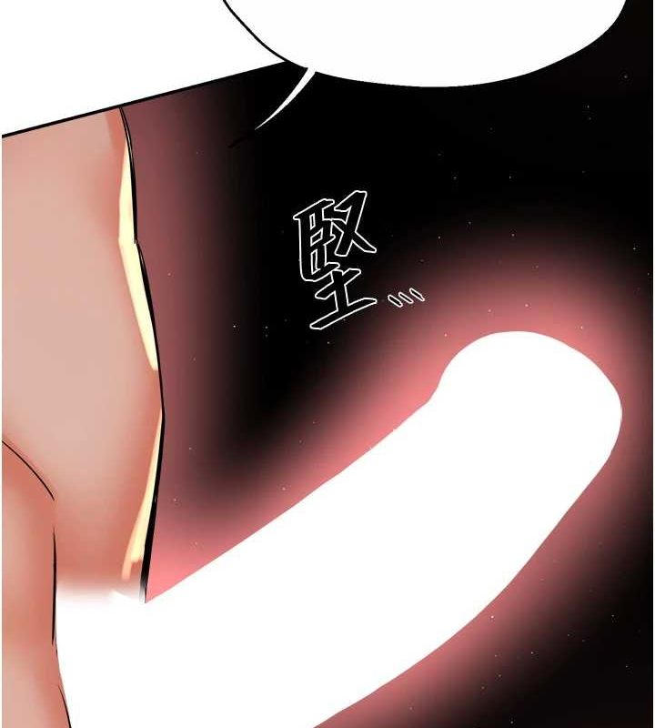 癢樂多阿姨第54話-妳們鬧夠了沒&hellip;?