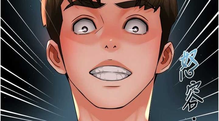 癢樂多阿姨第54話-妳們鬧夠了沒&hellip;?