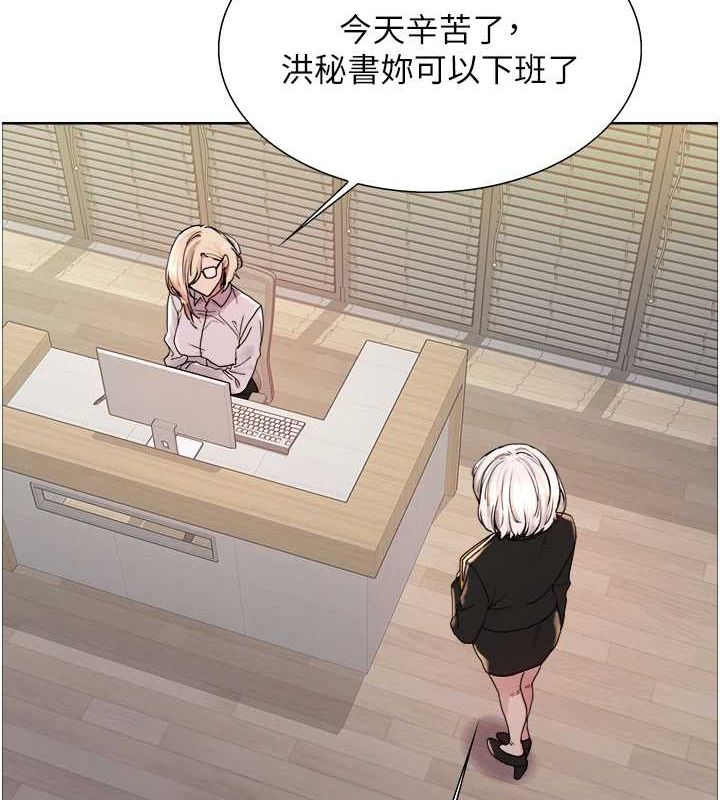 色輪眼第2季第66話-惡魔現身&hearts;