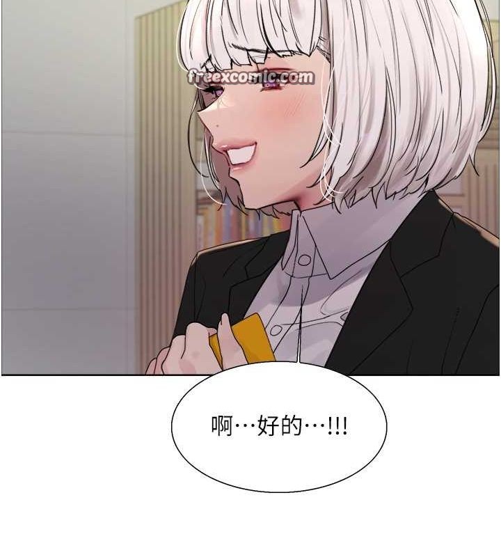 色轮眼第2季第66話-惡魔現身&hearts;