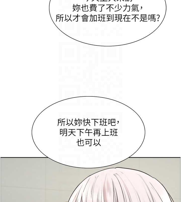 色輪眼第2季第66話-惡魔現身&hearts;