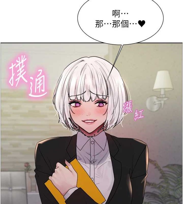 色轮眼第2季第66話-惡魔現身&hearts;