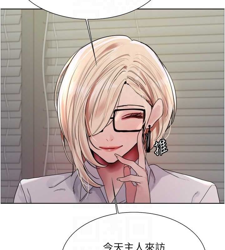 色轮眼第2季第66話-惡魔現身&hearts;