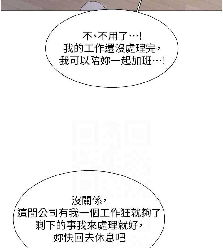 色轮眼第2季第66話-惡魔現身&hearts;