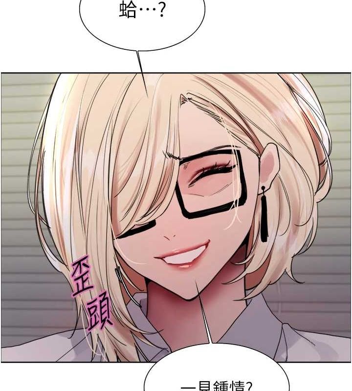 色輪眼第2季第66話-惡魔現身&hearts;