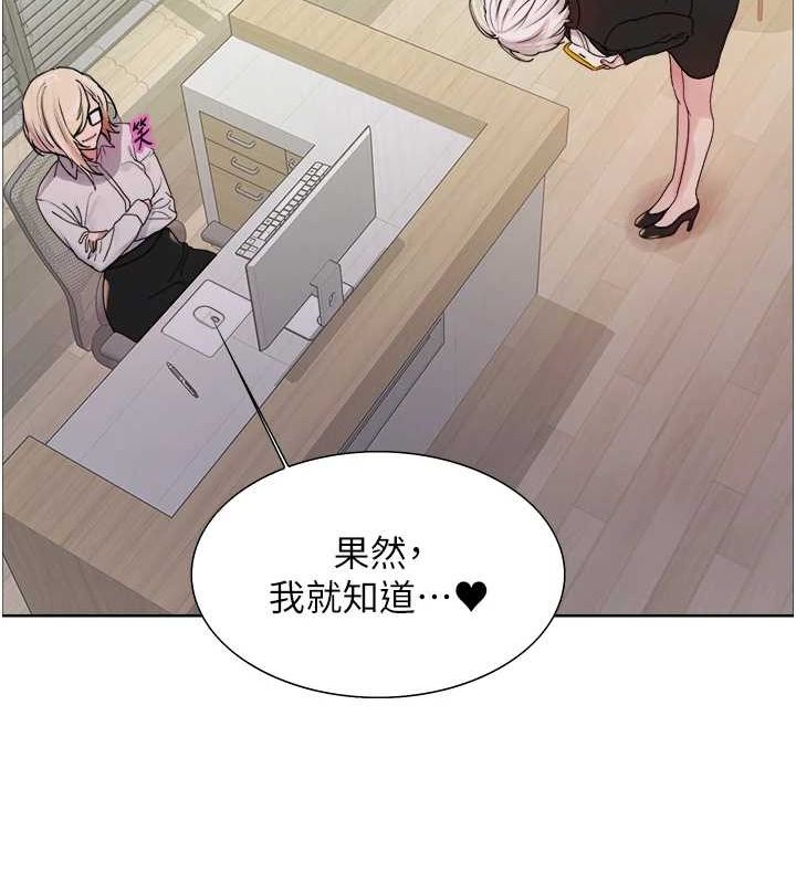 色輪眼第2季第66話-惡魔現身&hearts;