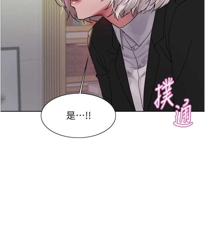 色輪眼第2季第66話-惡魔現身&hearts;