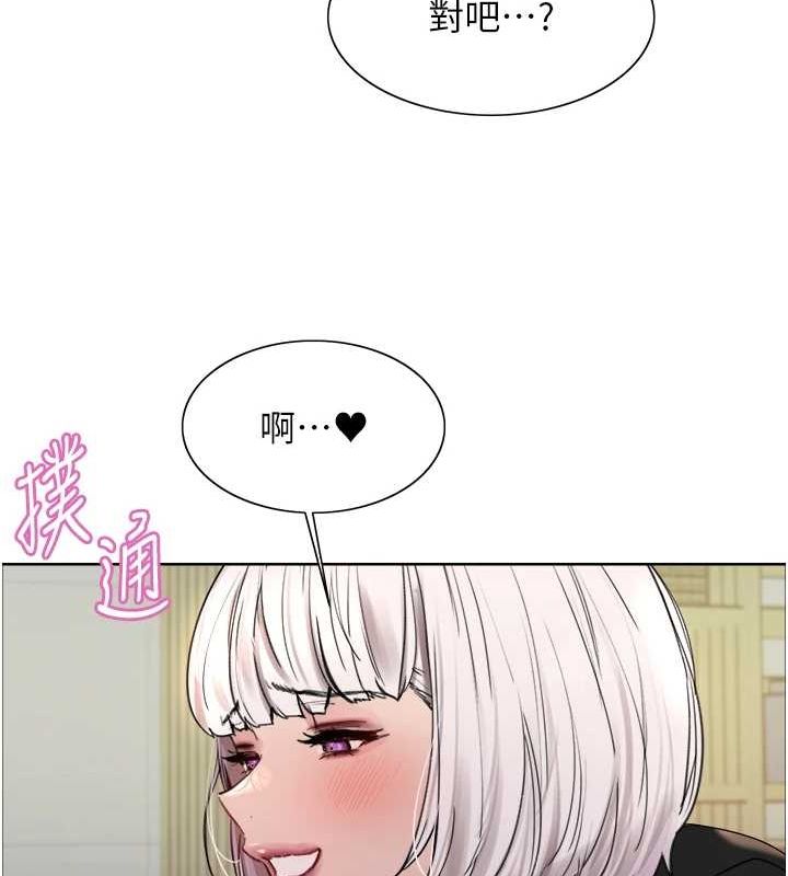 色轮眼第2季第66話-惡魔現身&hearts;