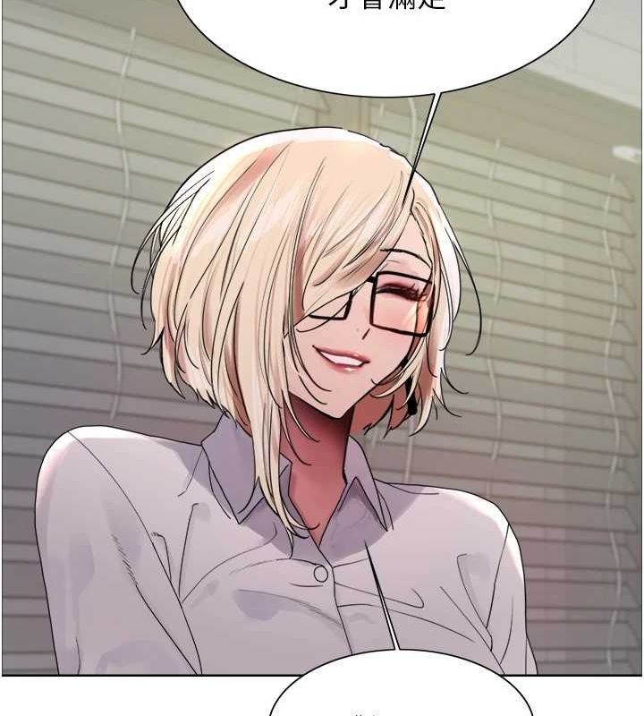 色輪眼第2季第66話-惡魔現身&hearts;