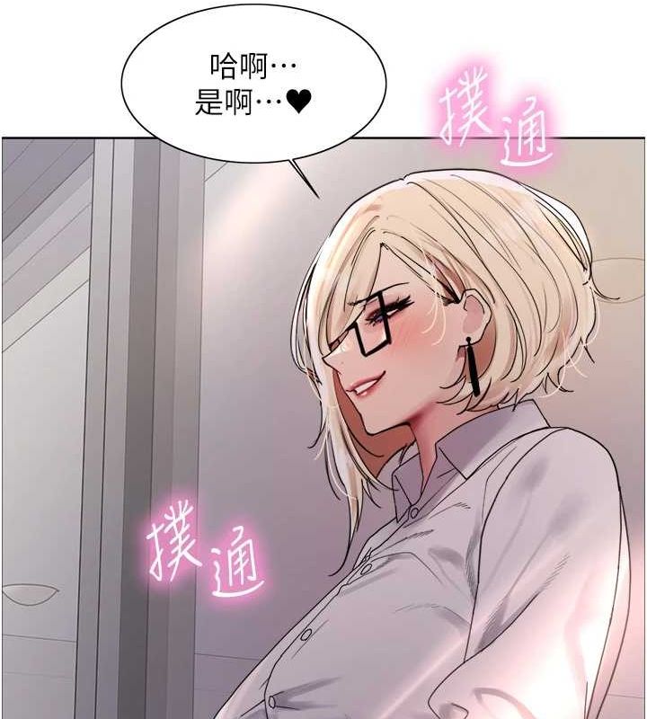 色轮眼第2季第66話-惡魔現身&hearts;