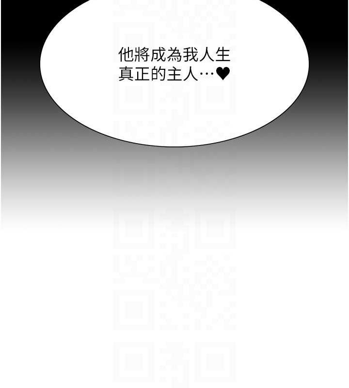 色輪眼第2季第66話-惡魔現身&hearts;