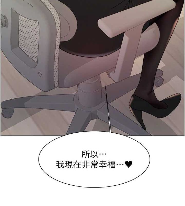 色轮眼第2季第66話-惡魔現身&hearts;