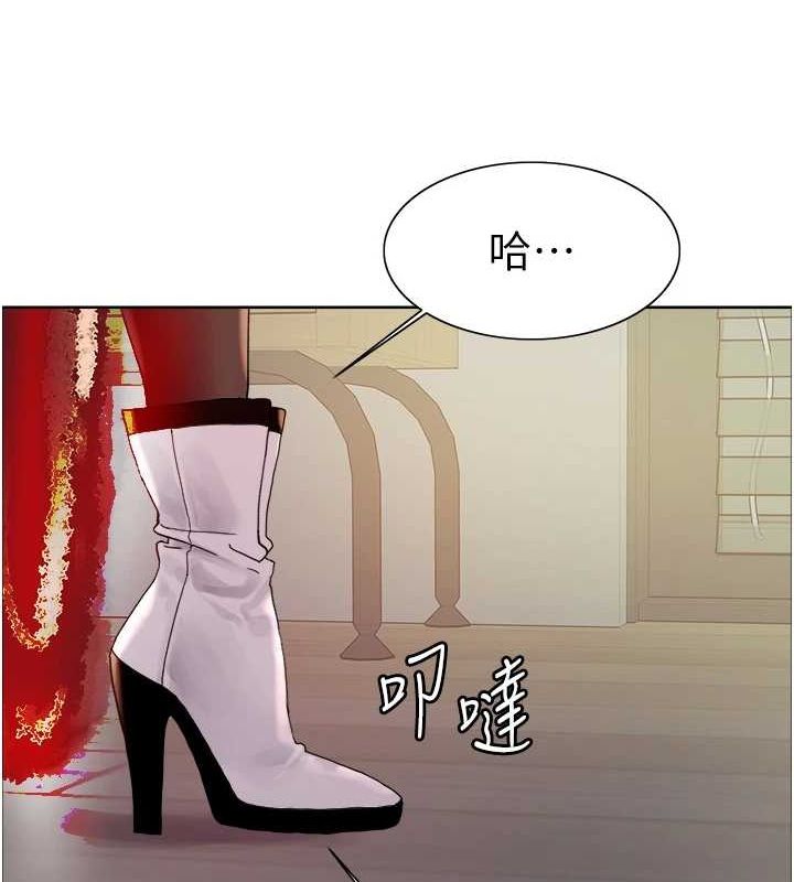 色轮眼第2季第66話-惡魔現身&hearts;