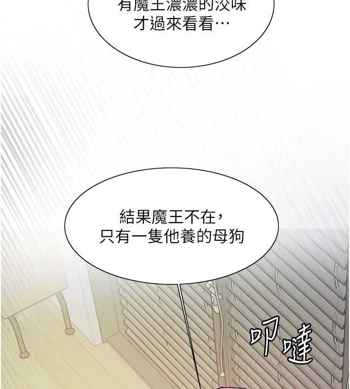 色轮眼第2季第66話-惡魔現身&hearts;