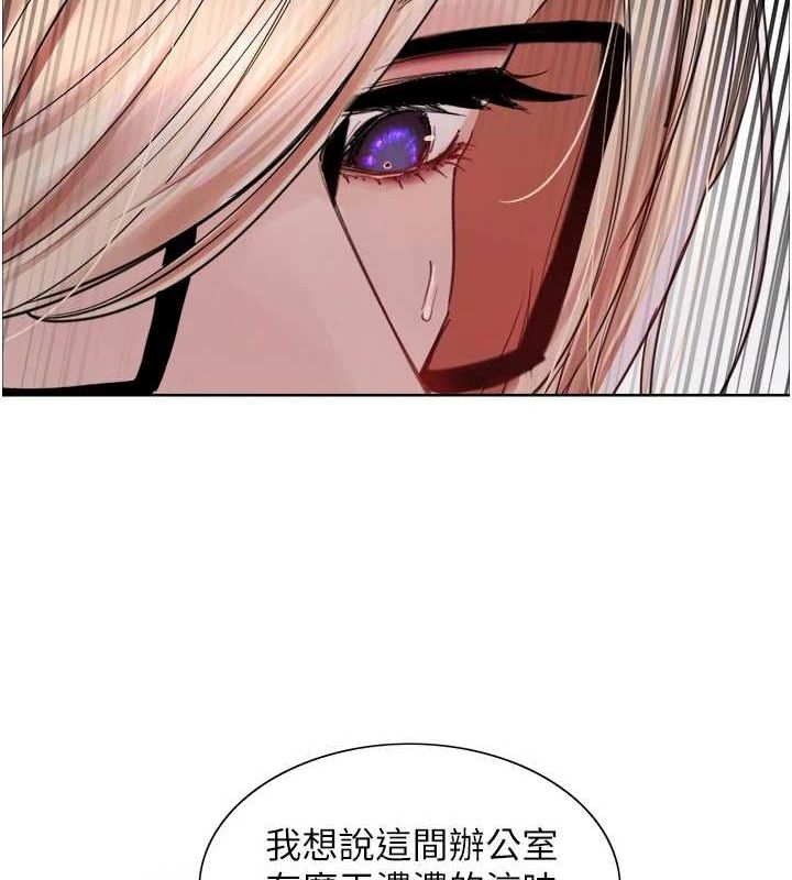 色輪眼第2季第66話-惡魔現身&hearts;