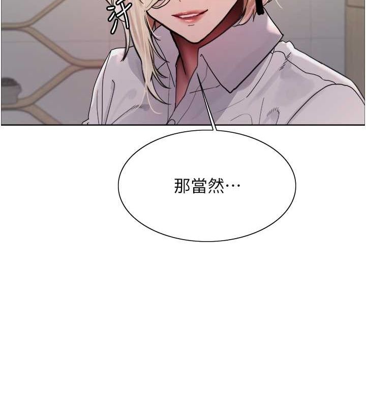 色轮眼第2季第66話-惡魔現身&hearts;