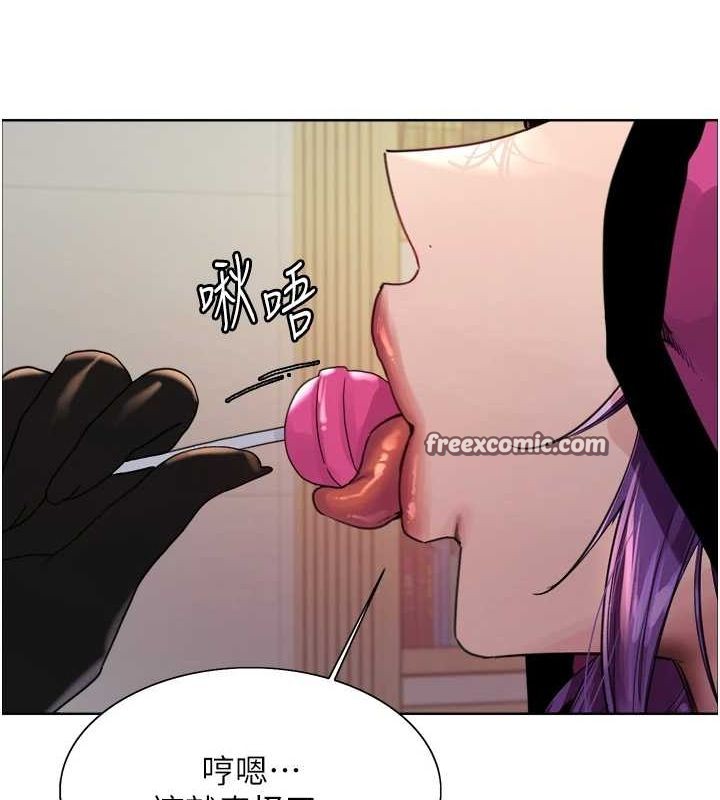 色轮眼第2季第66話-惡魔現身&hearts;