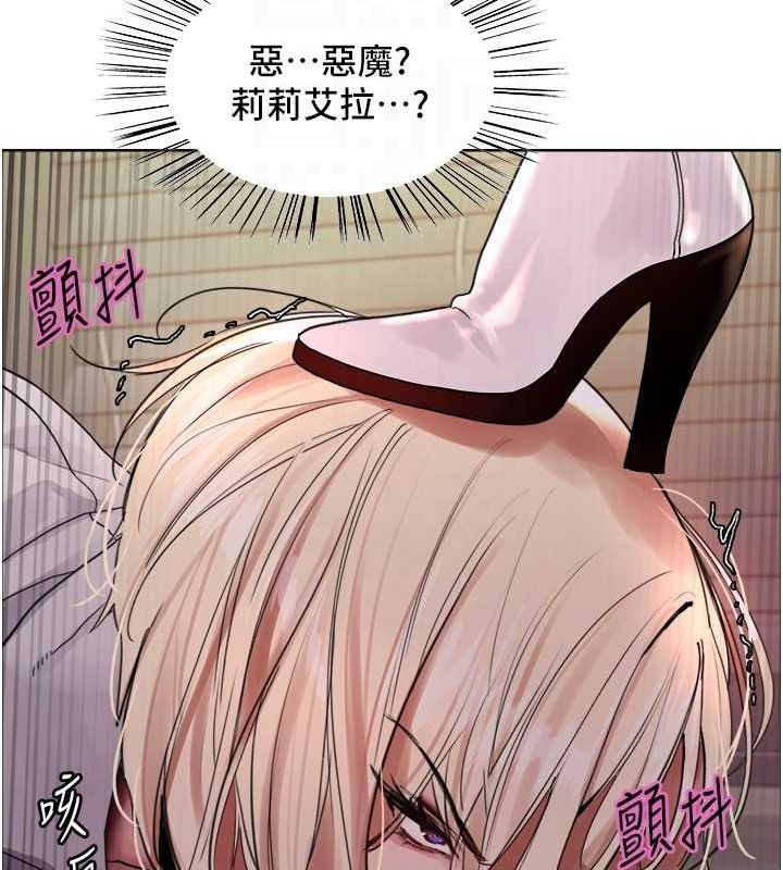 色輪眼第2季第66話-惡魔現身&hearts;