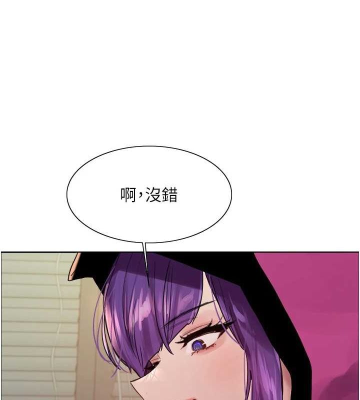 色輪眼第2季第66話-惡魔現身&hearts;