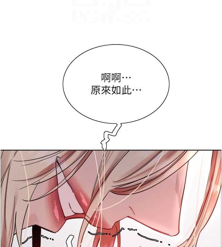 色轮眼第2季第66話-惡魔現身&hearts;