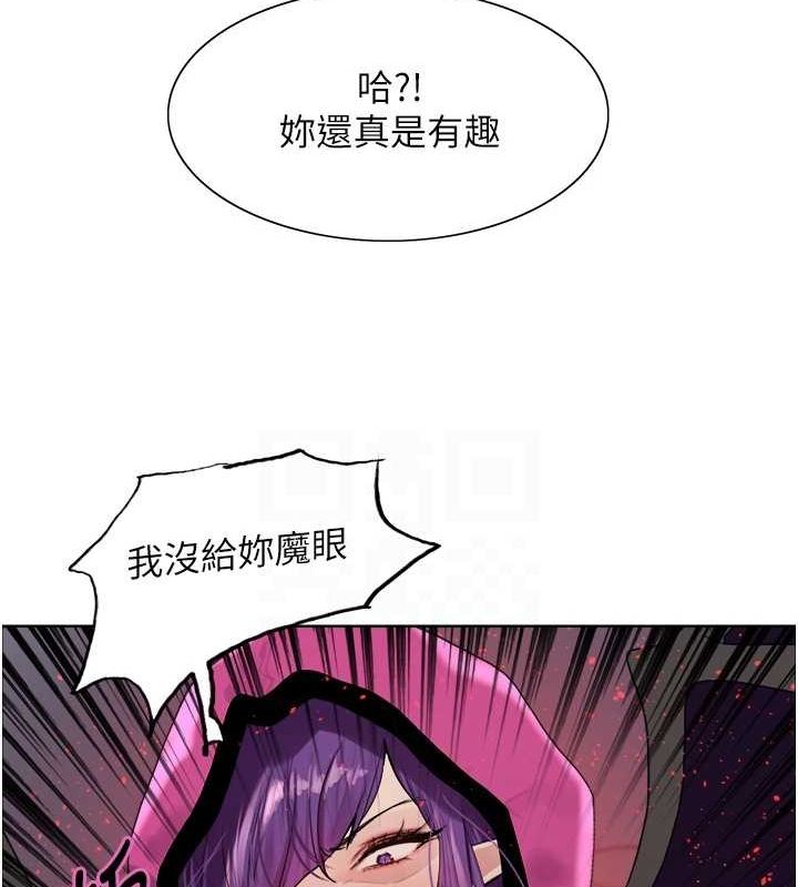 色轮眼第2季第66話-惡魔現身&hearts;