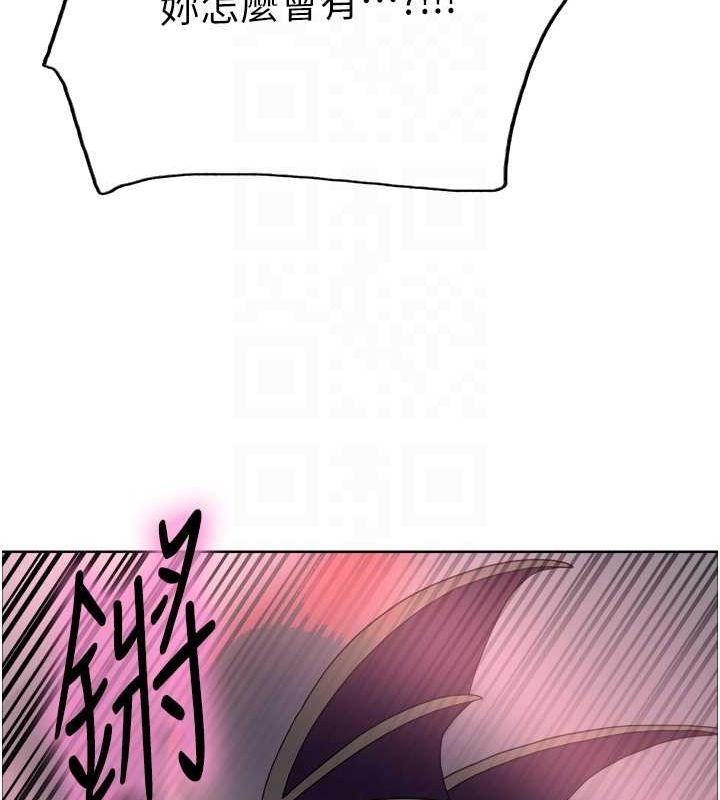 色轮眼第2季第66話-惡魔現身&hearts;