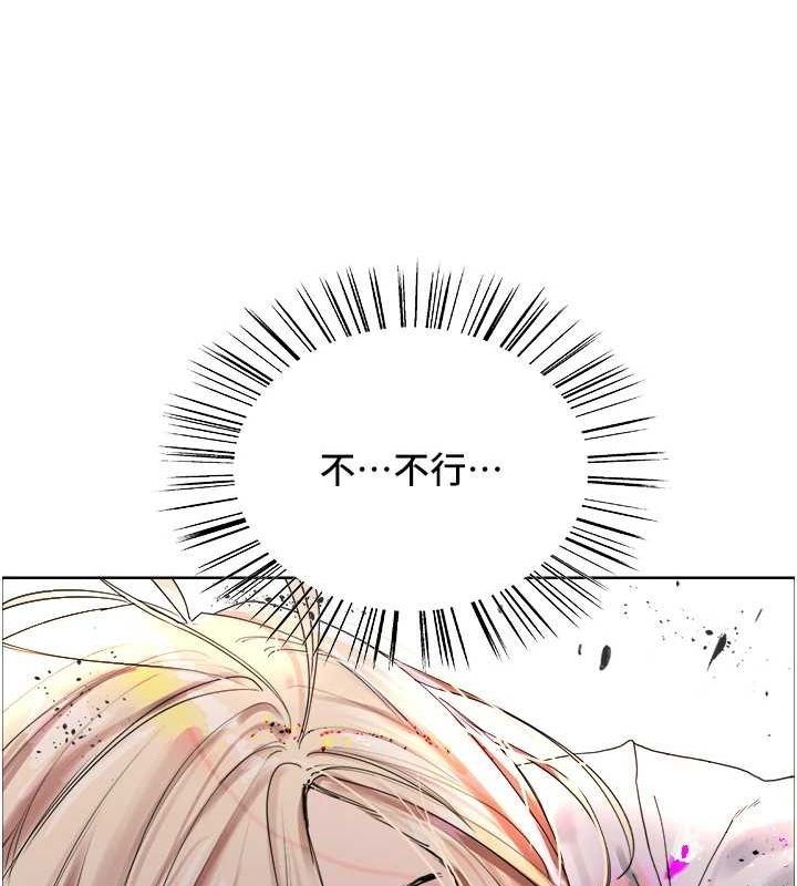 色轮眼第2季第66話-惡魔現身&hearts;