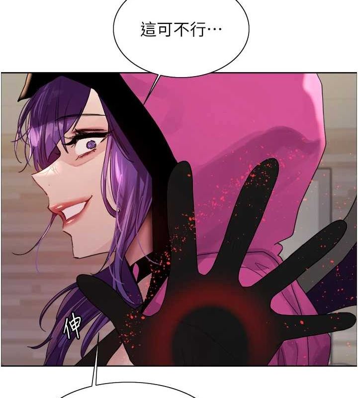 色輪眼第2季第66話-惡魔現身&hearts;