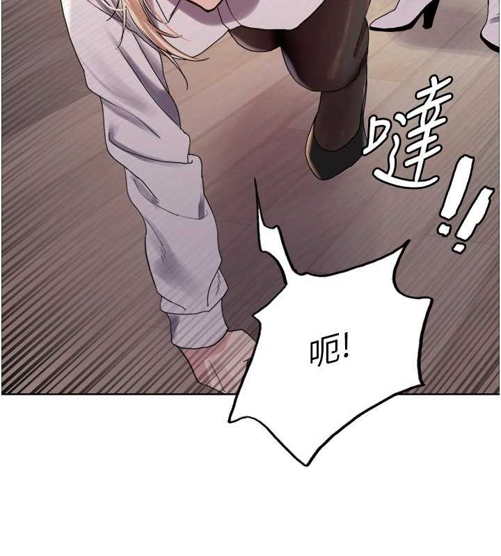 色轮眼第2季第66話-惡魔現身&hearts;