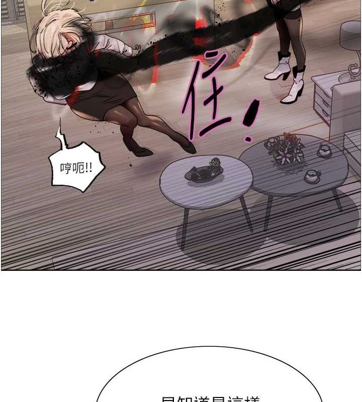 色轮眼第2季第66話-惡魔現身&hearts;