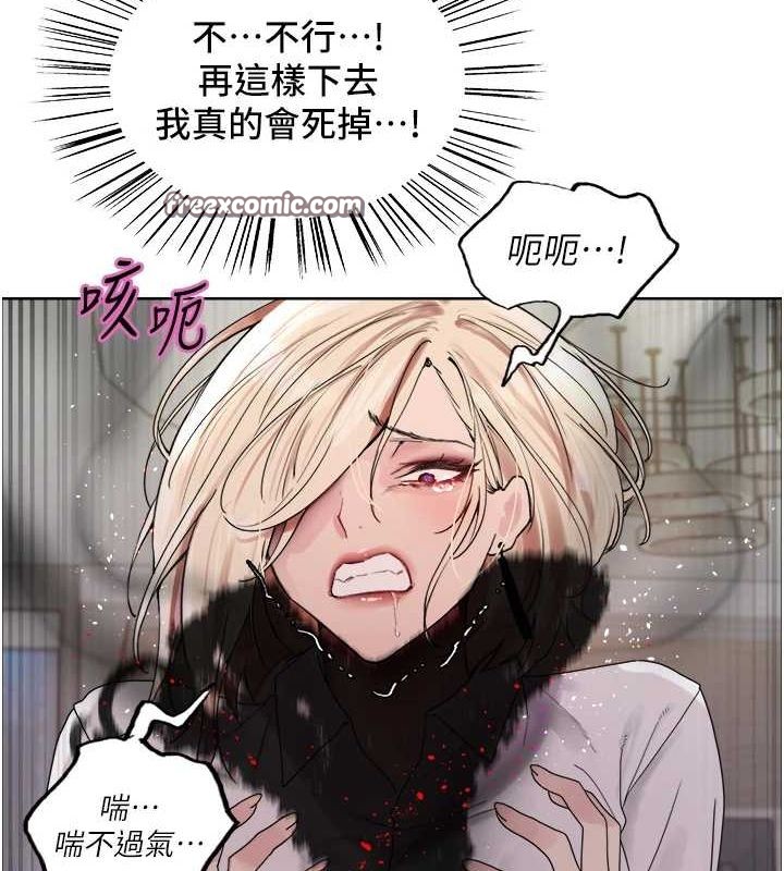 色轮眼第2季第66話-惡魔現身&hearts;