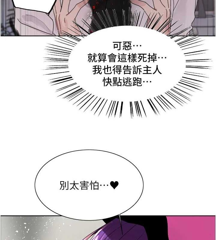 色輪眼第2季第66話-惡魔現身&hearts;