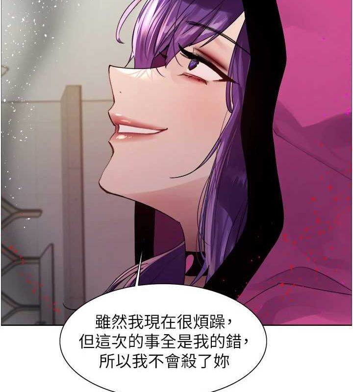 色轮眼第2季第66話-惡魔現身&hearts;