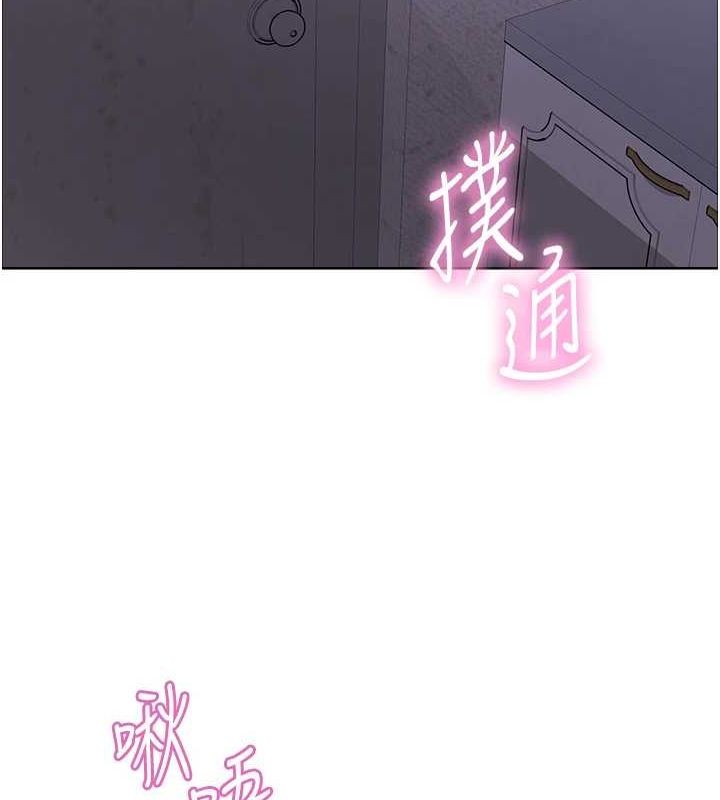 色轮眼第2季第66話-惡魔現身&hearts;