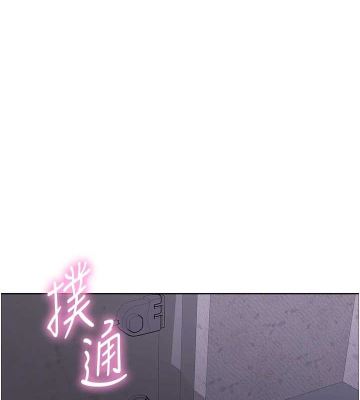 色輪眼第2季第66話-惡魔現身&hearts;