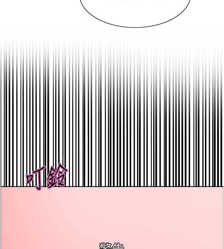 色轮眼第2季第66話-惡魔現身&hearts;