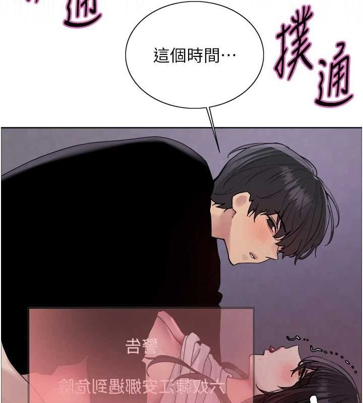 色轮眼第2季第66話-惡魔現身&hearts;