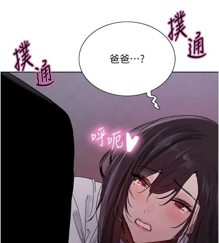 色轮眼第2季第66話-惡魔現身&hearts;