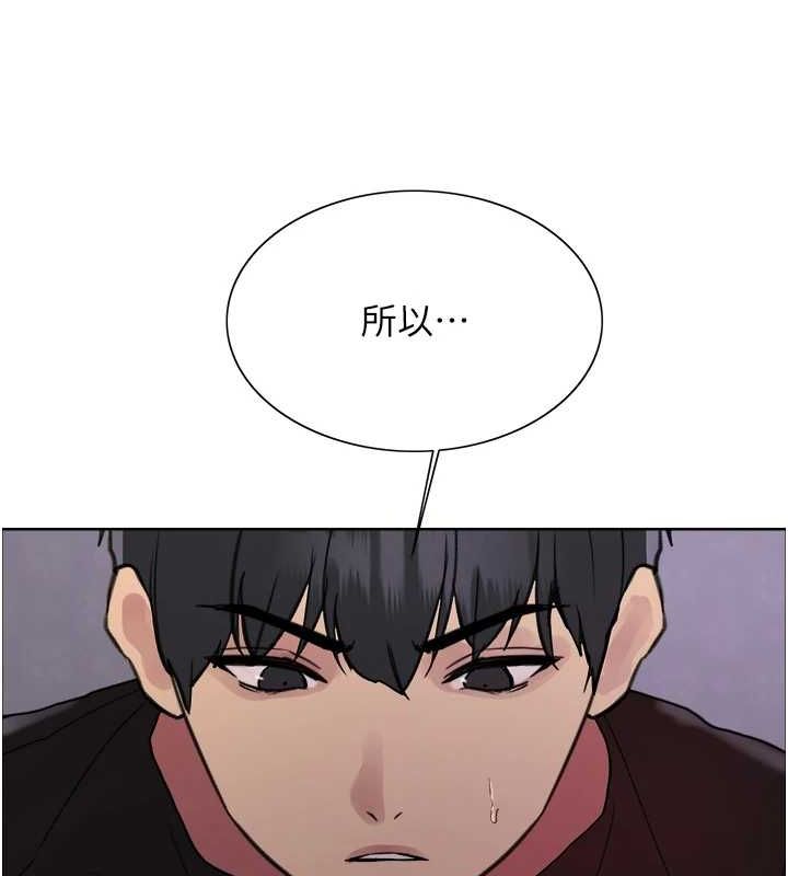 色輪眼第2季第66話-惡魔現身&hearts;