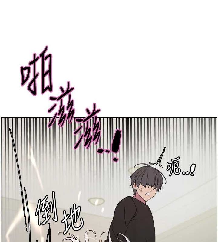 色轮眼第2季第66話-惡魔現身&hearts;
