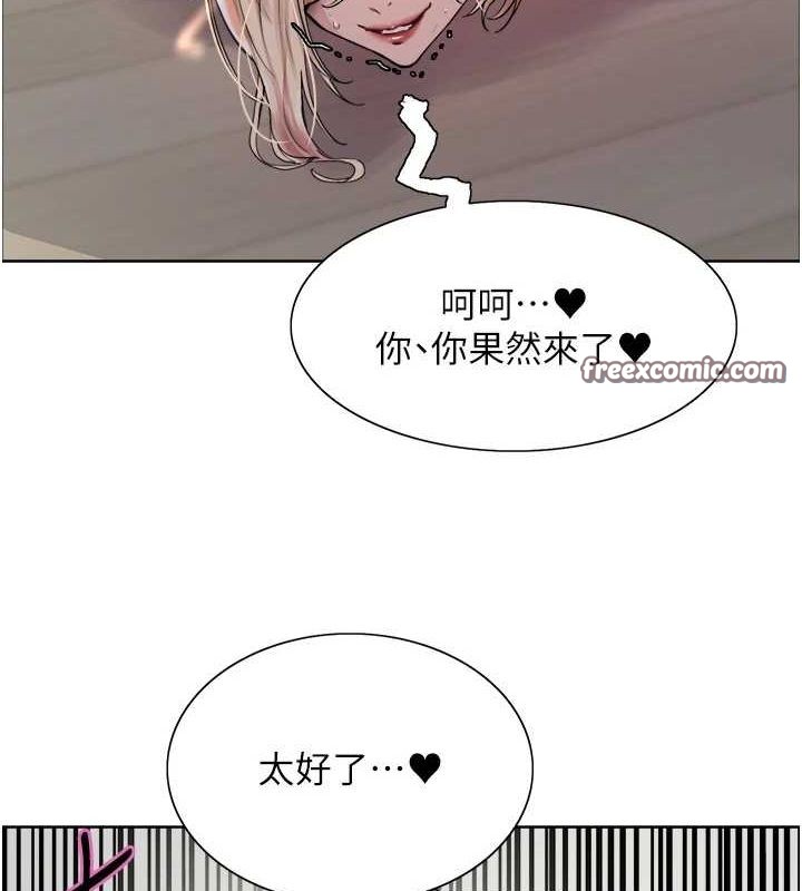 色轮眼第2季第66話-惡魔現身&hearts;