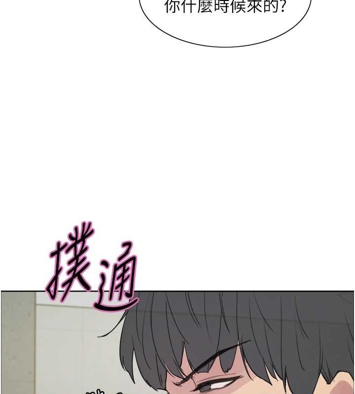 色輪眼第2季第66話-惡魔現身&hearts;