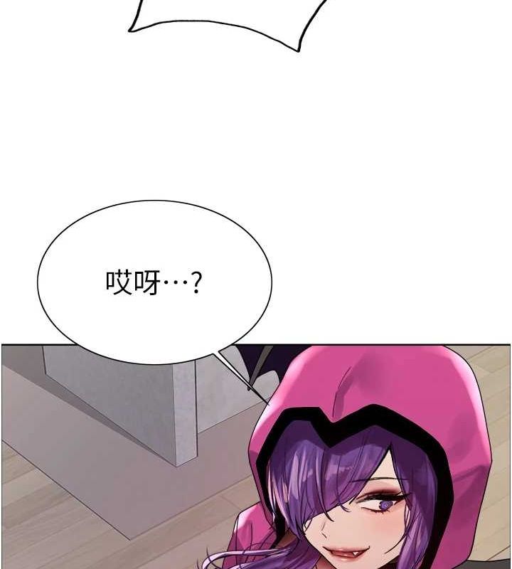 色轮眼第2季第66話-惡魔現身&hearts;