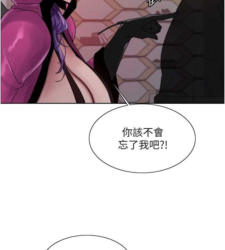 色輪眼第2季第66話-惡魔現身&hearts;