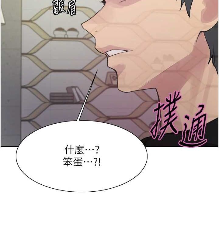 色轮眼第2季第66話-惡魔現身&hearts;
